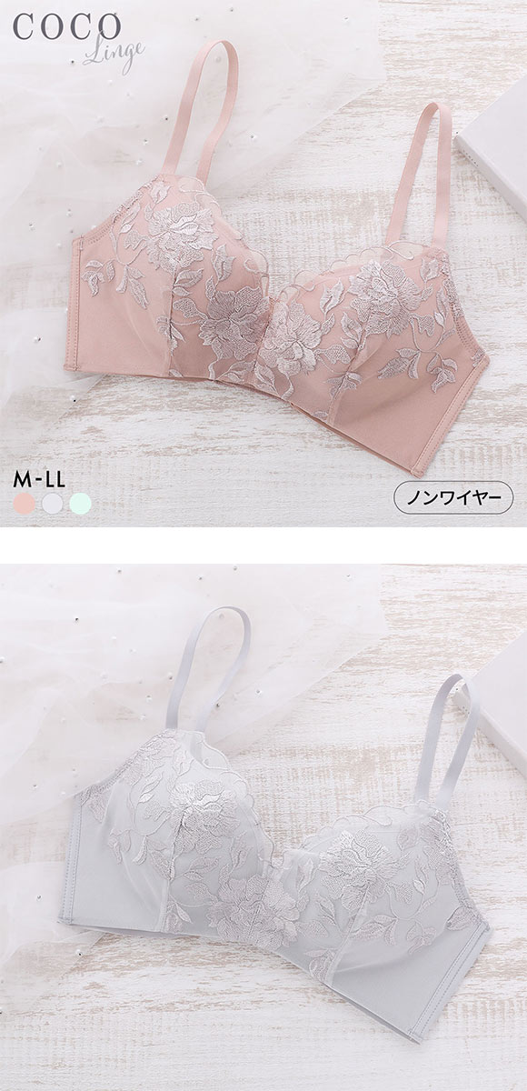 ココランジェ ふわふわカップ ノンワイヤー ブラジャー レースタイプ 脇高 モールドカップ COCO Linge