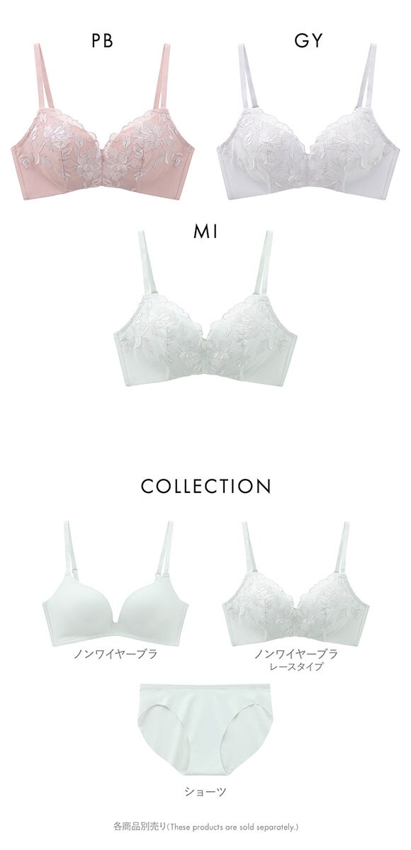 ココランジェ ふわふわカップ ノンワイヤー ブラジャー レースタイプ 脇高 モールドカップ COCO Linge