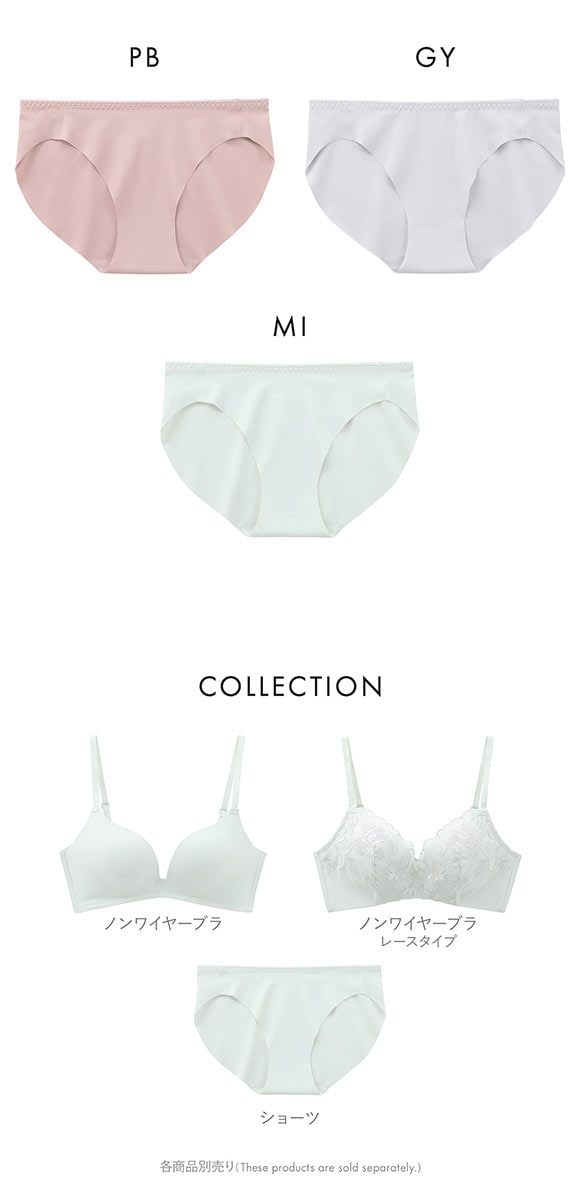 ココランジェ ふわふわカップ ノンワイヤー ぺア シームレス ショーツ COCO Linge