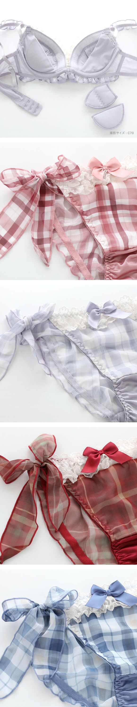 ココランジェ ドリーミーチェック ブラジャー ショーツ セット SHIROHATO別注 谷間 サイドリボン COCO Linge