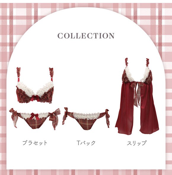 ココランジェ ドリーミーチェック ブラジャー ショーツ セット SHIROHATO別注 谷間 サイドリボン COCO Linge
