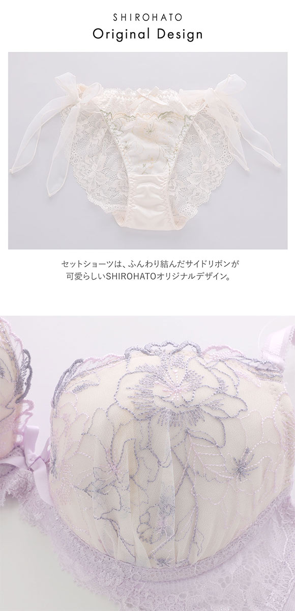 ココランジェ COCO Linge フラワリーステッチレース ブラジャー サイドリボン ショーツ セット 総レース SHIROHATO別注 バックレース