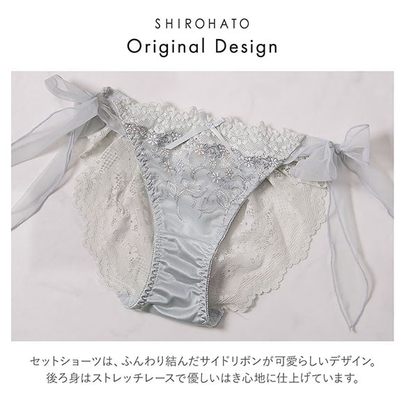 ココランジェ ミルキーソフトフラワー ブラジャー サイドリボン ショーツ セット 総レース SHIROHATO別注 バックレース COCO Linge