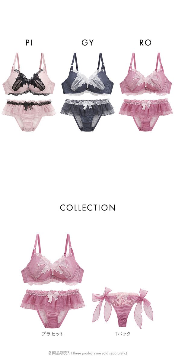 ココランジェ ガーリードットリボン ブラジャー ショーツ セット SHIROHATO別注 谷間 バックレース COCO Linge