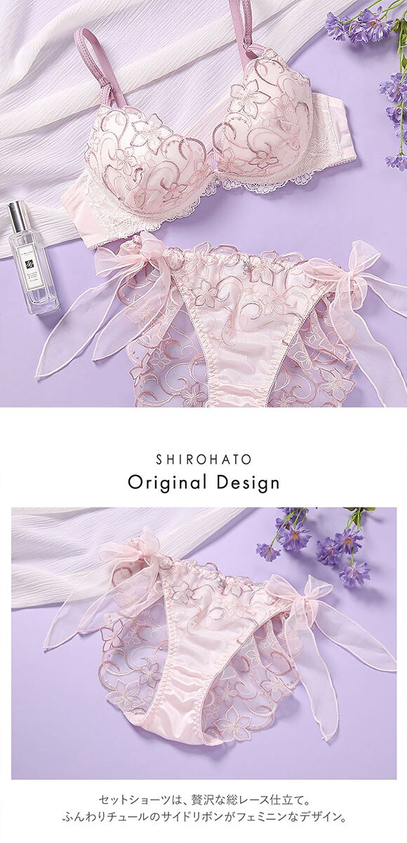 ココランジェ フローティングフラワーシャイン ブラジャー ショーツ セット SHIROHATO別注 谷間 サイドリボン バックレース COCO Linge