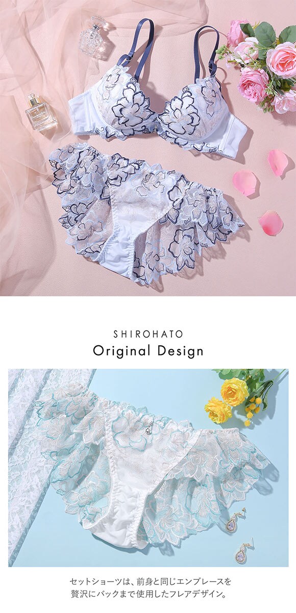 セントオードリーティアラ グロッシークイーン SHIROHATO別注 ブラジャー ショーツ セット レースアップ フレアショーツ バックレース