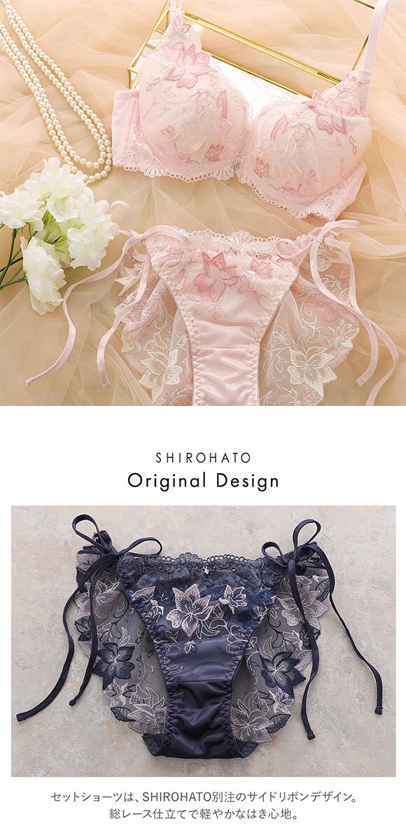 ココランジェ カシュクールフェリーチェ SHIROHATO別注 ブラジャー ショーツ セット ABCDEF 大きいサイズ 小さいサイズ COCO Linge
