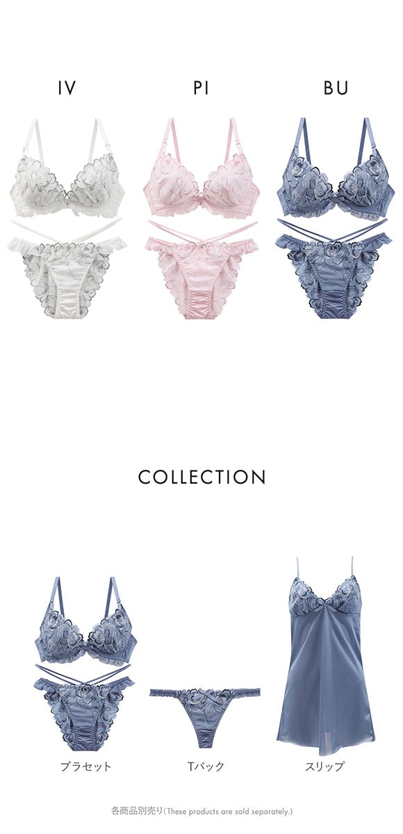 ココランジェ ユーフォリアフラワーシフォン ブラジャー ショーツ セット SHIROHATO別注 谷間 バックレース ストリング COCO Linge 大きいサイズ