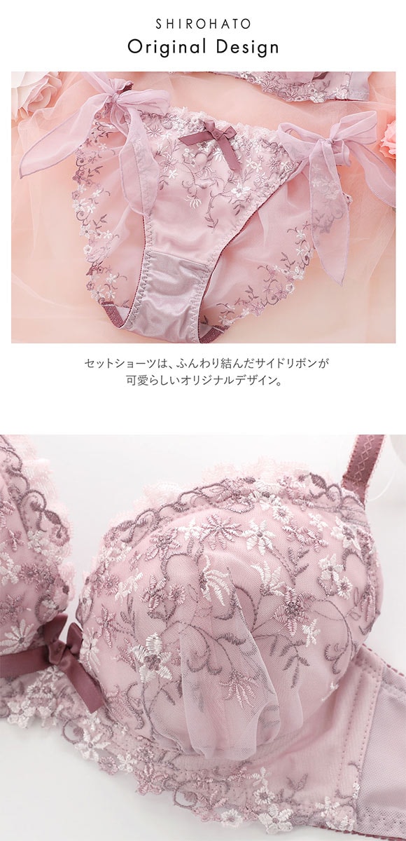 ココランジェ プッチフルールガーデン ブラジャー ショーツ セット SHIROHATO別注 サイドリボン バックレース COCO Linge 大きいサイズ