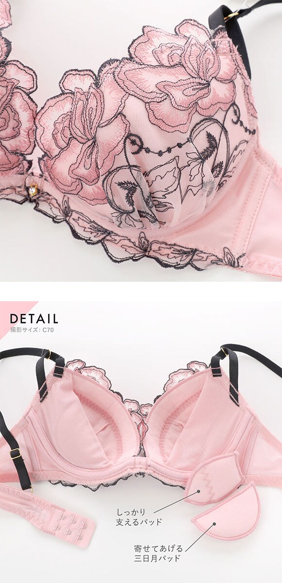 ココランジェ エレガントエターナル ブラジャー ショーツ セット SHIROHATO別注 谷間 バックレース 総レース ストリング COCO Linge 大きいサイズ