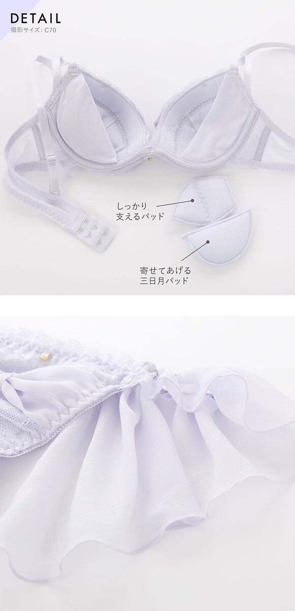 ココランジェ スパークルリボン ブラジャー フレア ショーツ セット SHIROHATO 別注 COCO Linge 大きいサイズ