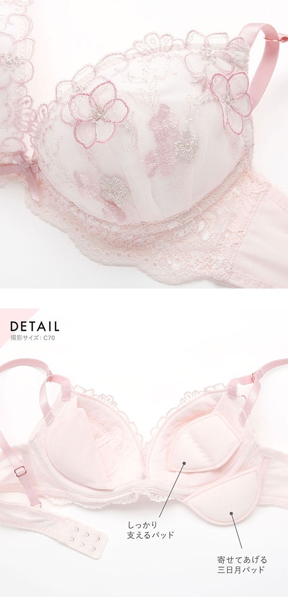 ココランジェ パステルスウィート やわらかカップ ブラジャー フレア ショーツ セット ソフトワイヤー SHIROHATO 別注 COCO Linge