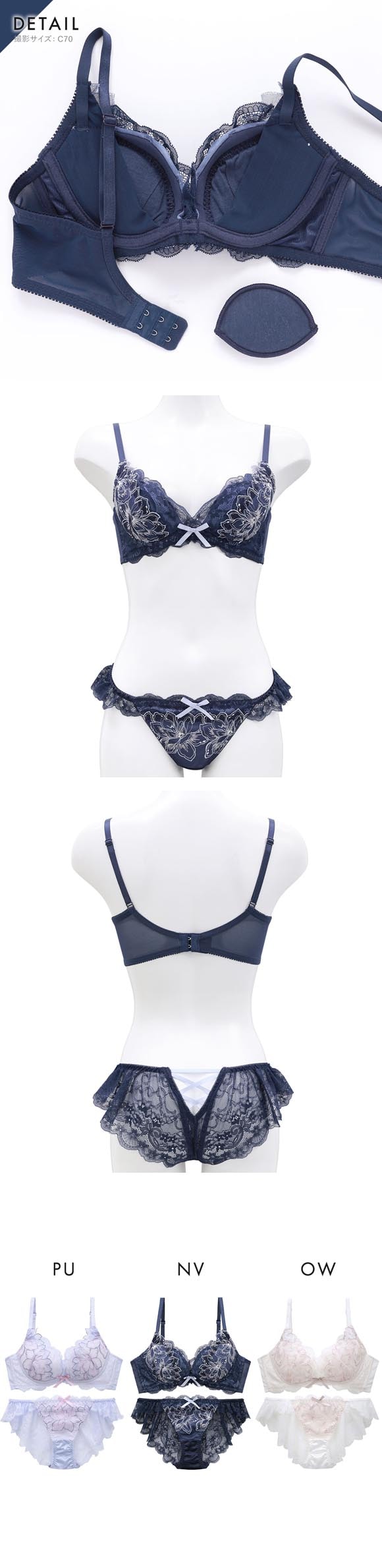 ココランジェ ルナフルリール SHIROHATO別注 神盛 ブラジャー ショーツ セット ABCDEF 大きいサイズ 小さいサイズ COCO Linge
