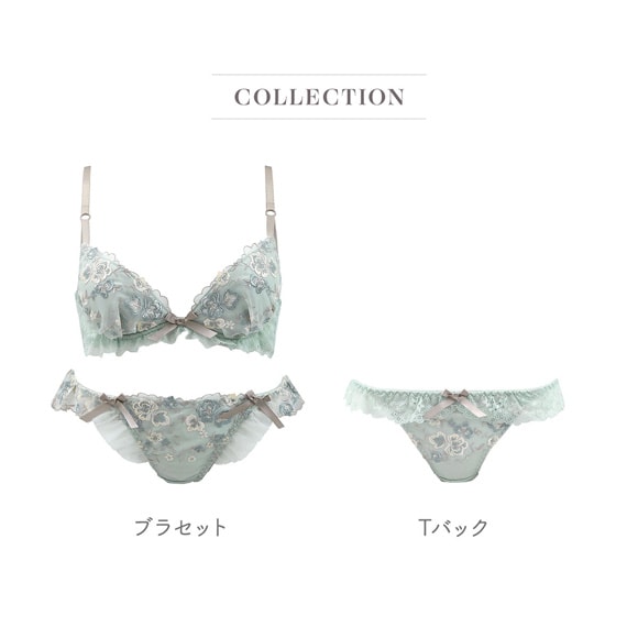 ココランジェ ガーリーリトルフラワー SHIROHATO別注 ブラジャー フレア ショーツ セット ABCDEF 大きいサイズ COCO Linge