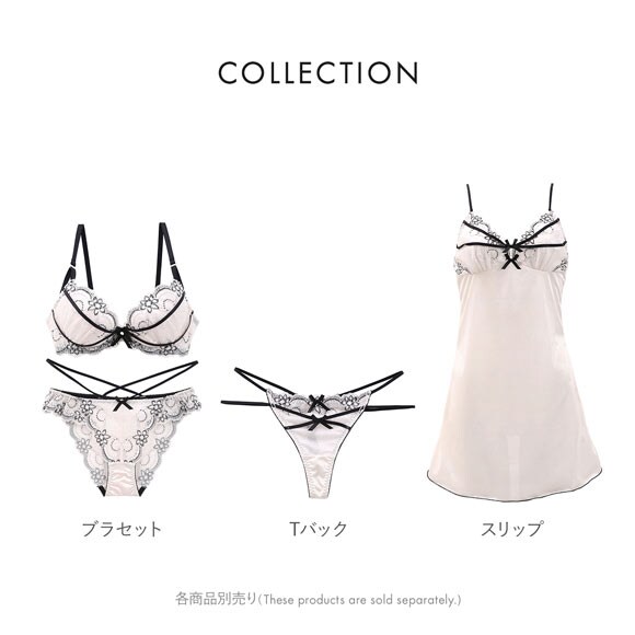 ココランジェ セクシーレディコード ブラジャー ショーツ セット SHIROHATO別注 谷間 バックレース ストリング COCO Linge