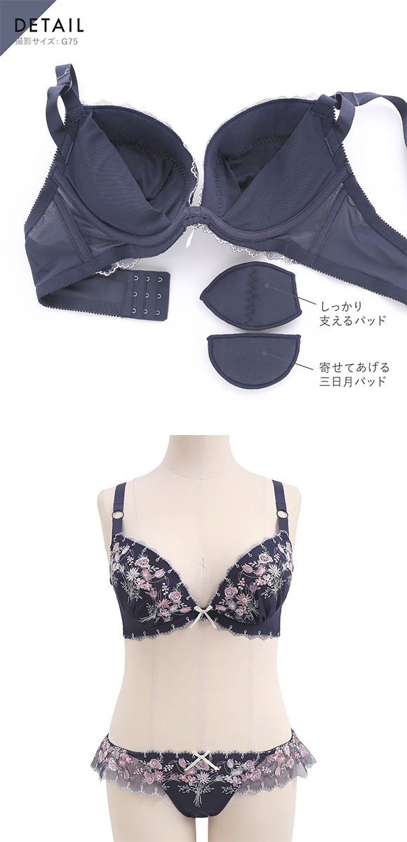 ココランジェ レトロブーケ ブラジャー ショーツ セット バックレース フレアショーツ SHIROHATO別注 GHI 大きいサイズ COCO Linge