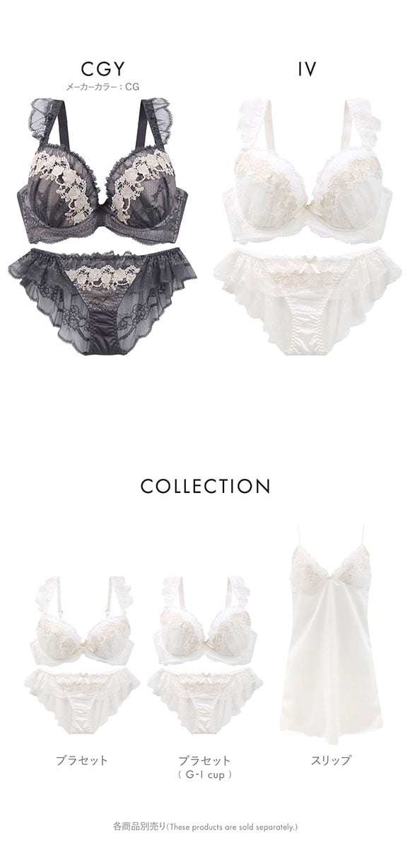 ココランジェ ロイヤルローズドレス ブラジャー ショーツ セット バックレース フレアショーツ SHIROHATO別注 GHI 大きいサイズ COCO Linge