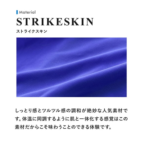 ティーエム コレクションTM collection STRIKE SKIN FLATSTYLE ベーシックビキニ ハーフバック ML 036624 036626