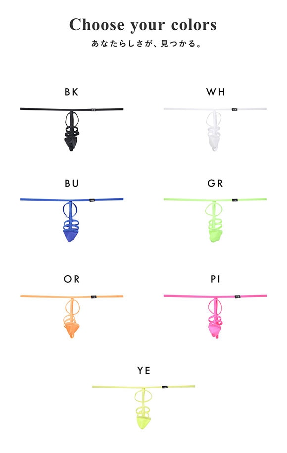 ティーエム コレクション STRIKESKIN 3連コックリング風ポールデコGストリング TM collection New Skin M メンズ