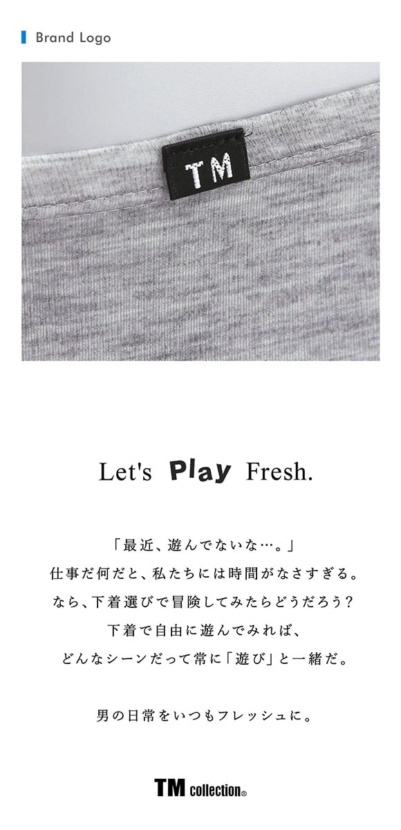 ティーエム コレクション STRIKESKIN サイドラインブルマ Tバック TM collection Clearskin