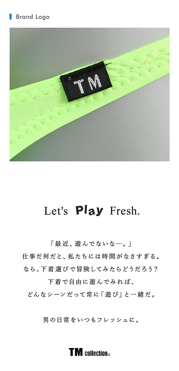 ティーエム コレクション WET Octopus mouth Gストリング Tバック M 前開き メンズ 日本製 セクシー
