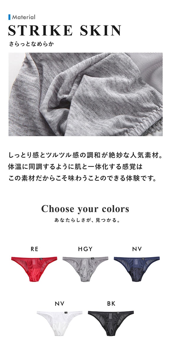 ティーエム コレクション STRIKESKIN x Powernet Dolphin cup ハーフバック ビキニ