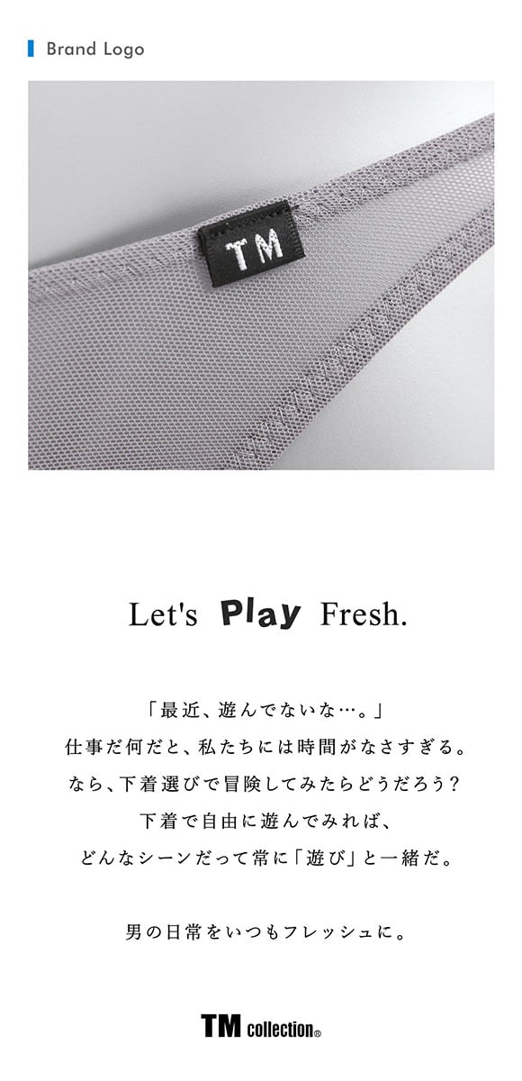 ティーエム コレクション STRIKESKIN x Powernet Dolphin cup ハーフバック ビキニ