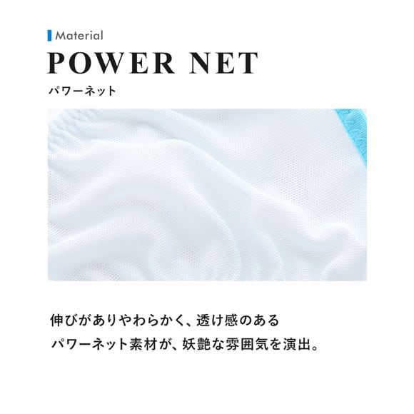 ティーエム コレクション Powernet Side Strap Mountain Bulge ハーフバック ビキニ HB