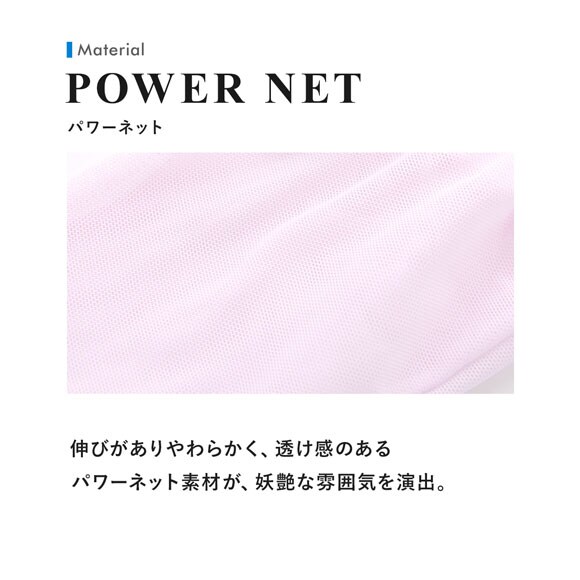 ティーエム コレクション Powernet Side Strap Mountain Bulge Tバック ビキニ TB