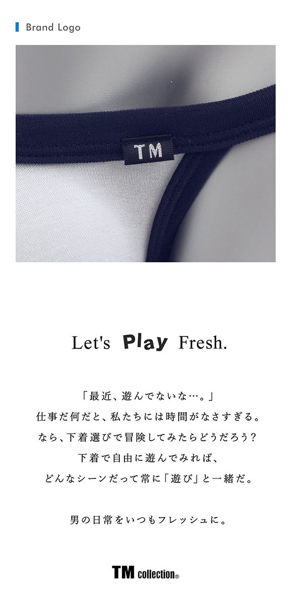 ティーエム コレクション Lyocell Power binding Sporty BIKINI Tバック M メンズ ビキニ ブリーフ セクシー 前閉じ