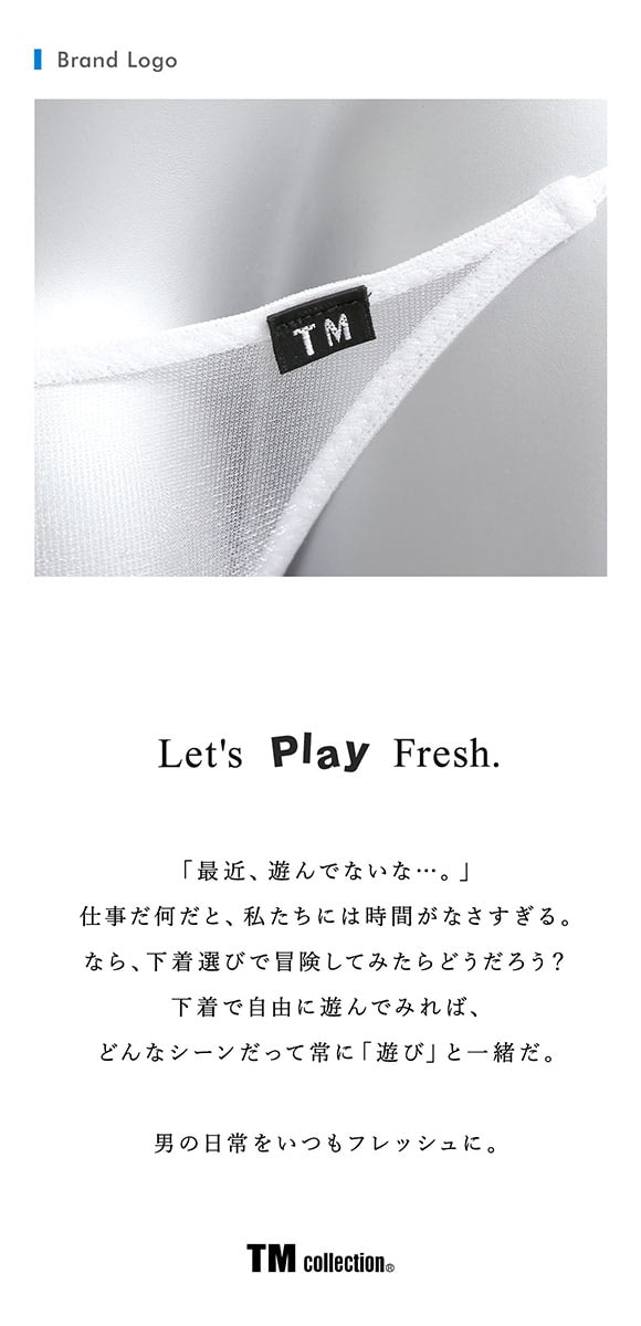 ティーエム コレクション Sparkhalf side string minimum Tバック メンズ TM collection