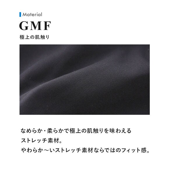 ティーエム コレクション TM collection GMF ベーシックビキニ ハーフバック