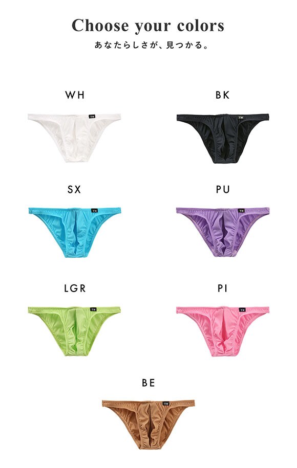 ティーエム コレクション TM collection GMF ベーシックビキニ ハーフバック