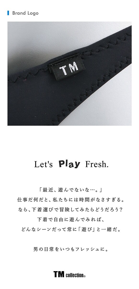 ティーエム コレクション TM collection GMF ベーシックビキニ ハーフバック