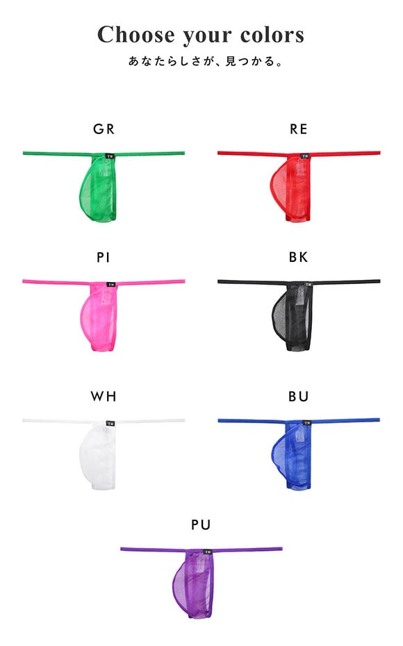 ティーエム コレクション Sparkhalf マイクロもっこり Tバック TM collection