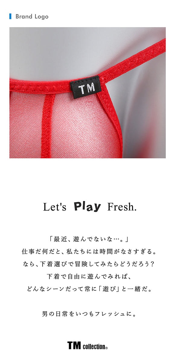 ティーエム コレクション Sparkhalf マイクロもっこり Tバック TM collection