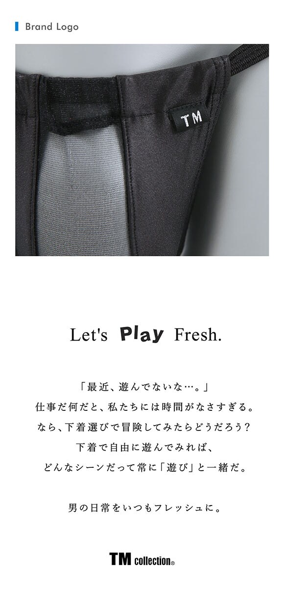 ティーエム コレクション WET×Sparkhalf センターシースルー Gストリング M 透け メンズ セクシー 前閉じ 日本製