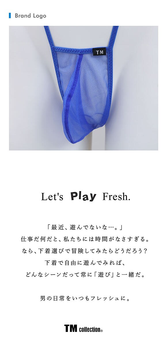 ティーエム コレクション スパークハ－フ サスペンダー Tバック M セクシー メンズ 前とじ TM collection