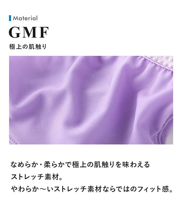 ティーエム コレクション GMF 変形バック オープンビキニ TM collection