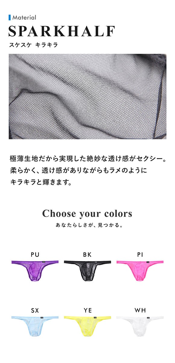 ティーエム コレクション Sparkhalf ローライズ ハーフバック オーソドックス ビキニ TM collection