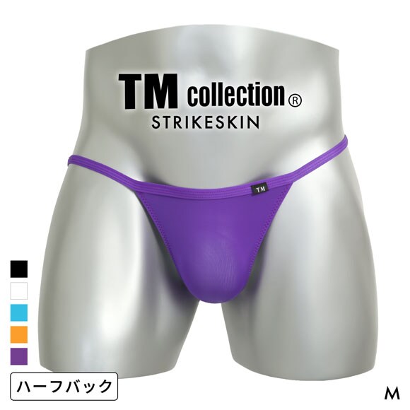 ティーエム コレクション STRIKESKIN ウエストバインダーすっきり HB ハーフバック ビキニ メンズ TM collection 日本製