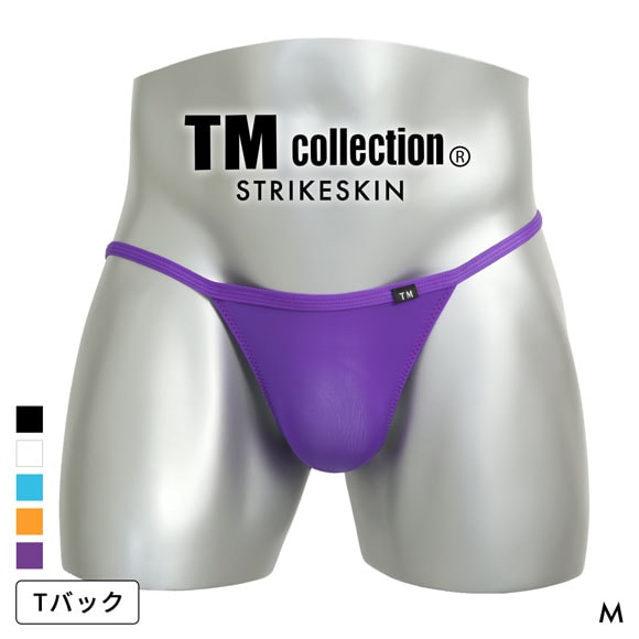 ティーエム コレクション STRIKESKIN ウエストバインダーすっきり TB Tバック ビキニ メンズ TM collection 日本製