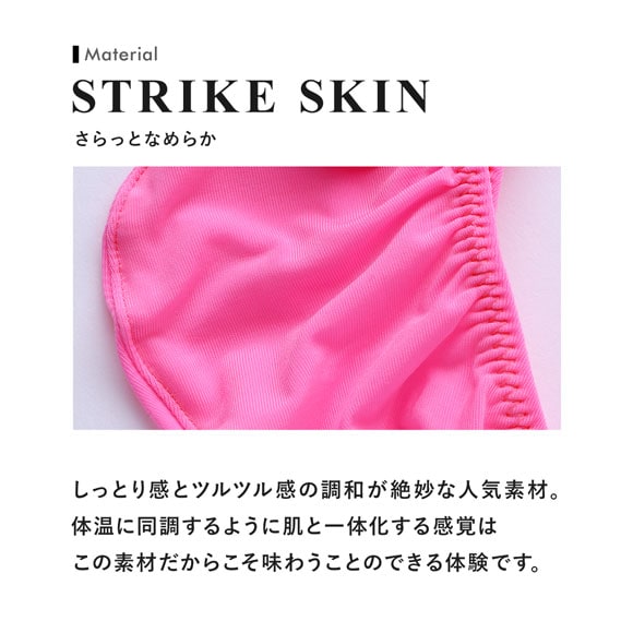 ティーエム コレクション STRIKESKIN harness G-string Gストリング メンズ TM Collection 日本製