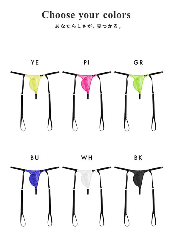 ティーエム コレクション STRIKESKIN harness G-string Gストリング メンズ TM Collection 日本製
