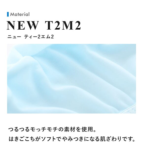 ティーエム コレクション TM collection NewT2M2 マイクロトリム サスペンダー Tバック ビキニ M