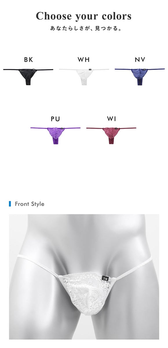 ティーエム コレクション NewT2M2 レースカップぷっくりTバック TM collection コンフォート Tバック ビキニ M