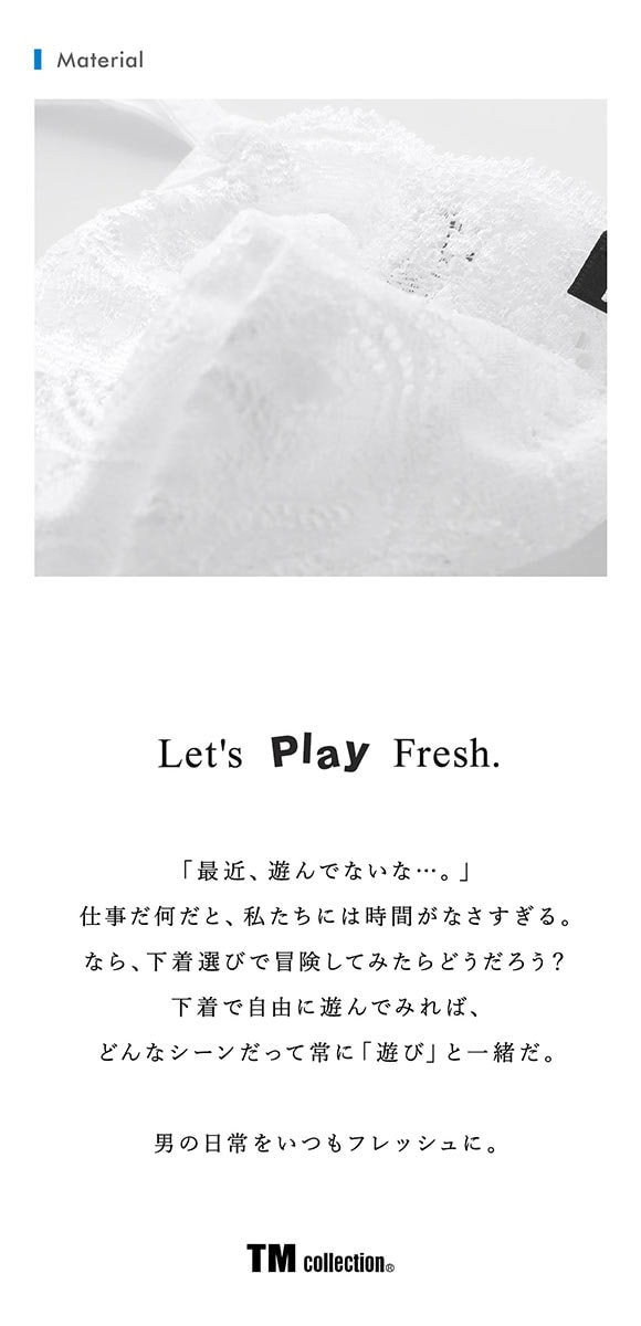 ティーエム コレクション NewT2M2 レースカップぷっくりTバック TM collection コンフォート Tバック ビキニ M