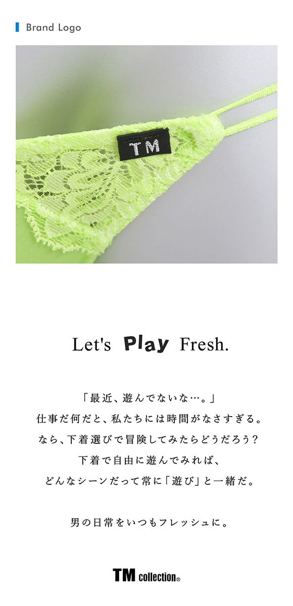 ティーエム コレクション New T2M2 Lace cute　ハーフバック HB メンズ ビキニ TM collection