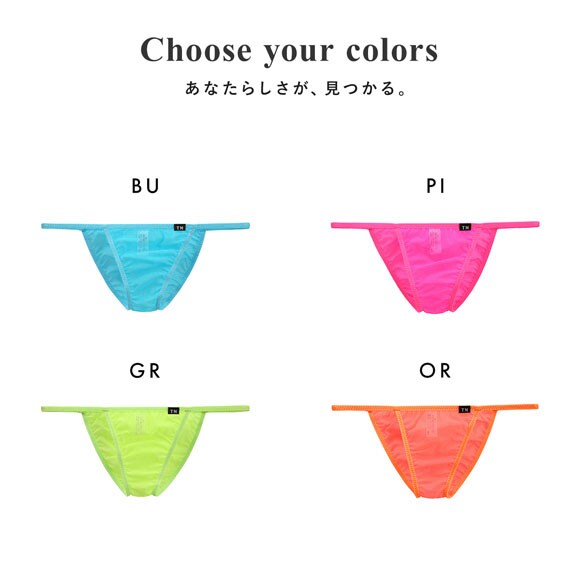 ティーエム コレクション Powernet マイクロトリム HB ハーフバック ビキニ TM collection