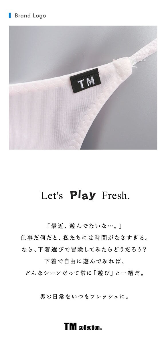 ティーエム コレクション SPヌメ2WAY side string ハーフバック TM collection